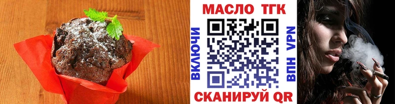 Еда ТГК марихуана даркнет сайт Каспийск