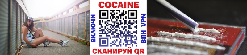 купить наркоту  дарк нет телеграм  Cocaine 98%  Каспийск 