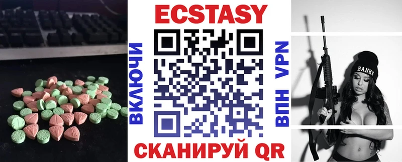блэк спрут зеркало  Каспийск  Экстази круглые 