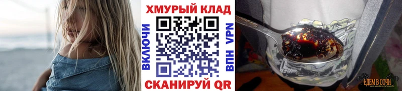 Героин Афган Каспийск