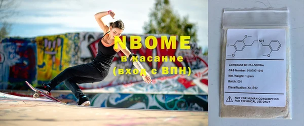 прущая мука Армянск