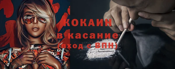 мескалин Арсеньев