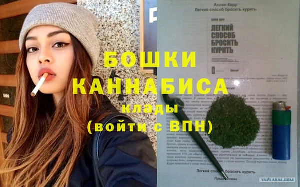 бутик Аркадак