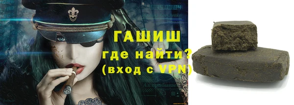 бутик Аркадак