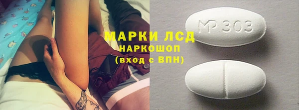 тгк Балабаново