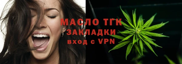 мескалин Арсеньев