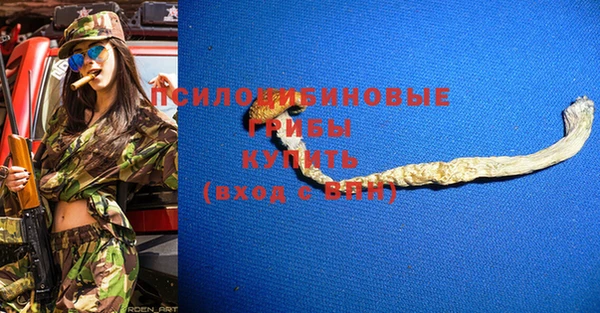 бутик Аркадак