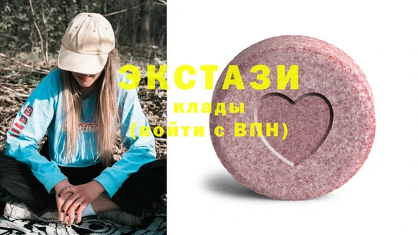 тгк Балабаново