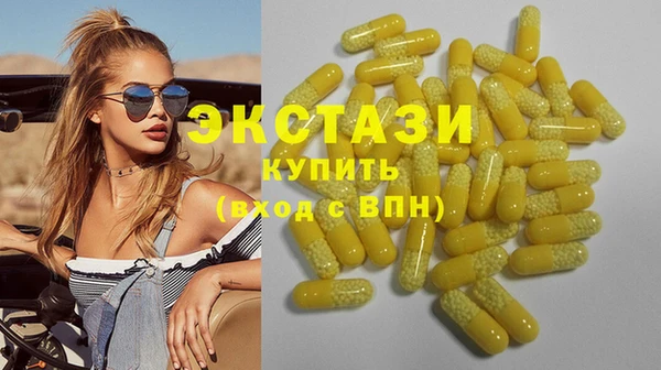 мескалин Арсеньев