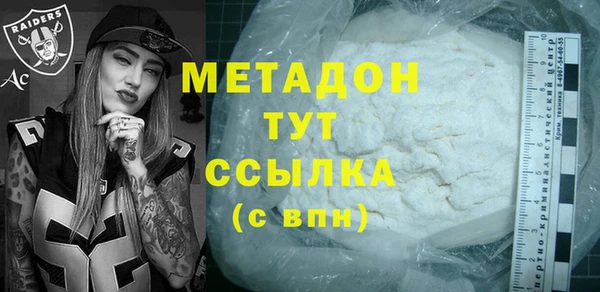 мескалин Арсеньев