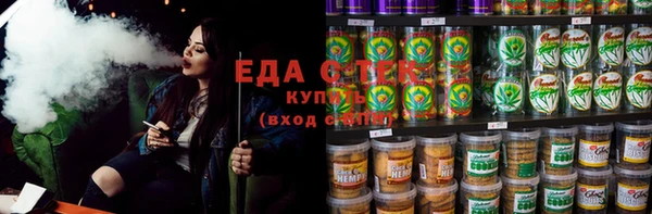 мескалин Арсеньев