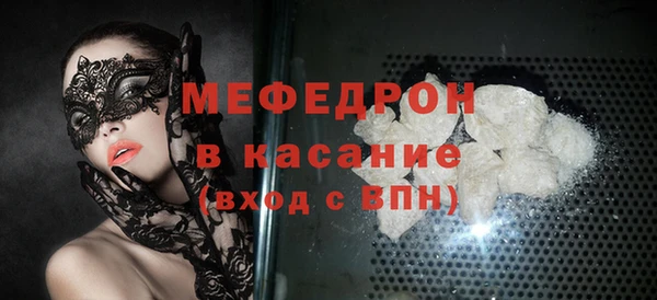 мескалин Арсеньев