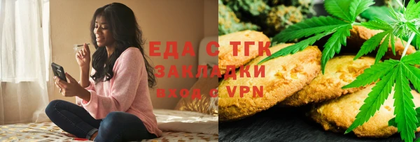 мескалин Арсеньев