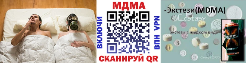 MDMA crystal где купить Каспийск