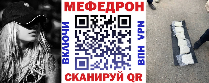 Меф кристаллы  Каспийск 