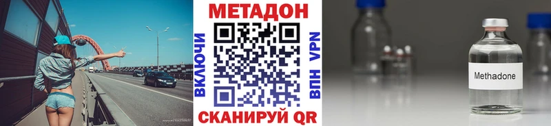 МЕТАДОН белоснежный Каспийск