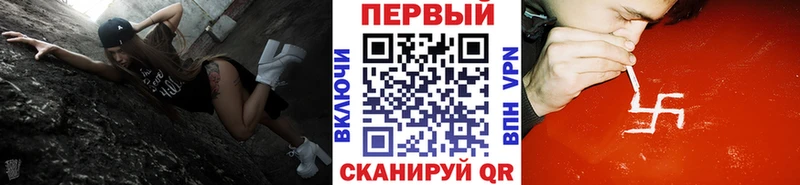 Первитин Methamphetamine  Каспийск 