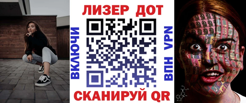МЕГА рабочий сайт  Каспийск  Марки 25I-NBOMe 1500мкг  купить закладку 