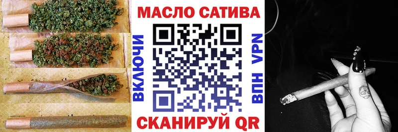 Дистиллят ТГК гашишное масло  Каспийск 