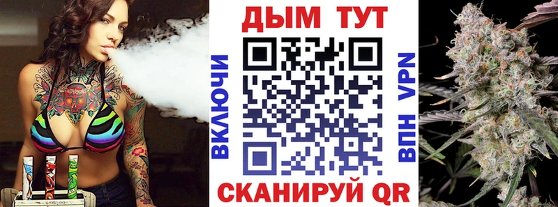 купить   Каспийск  МАРИХУАНА план 